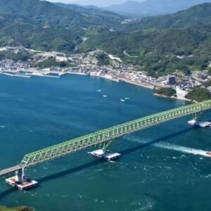 Oshima