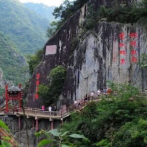 Hanzhong