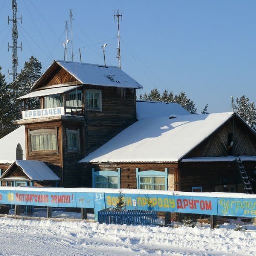 Erbogachen