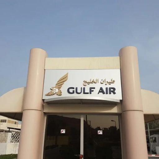 Gulf Air Headquarters