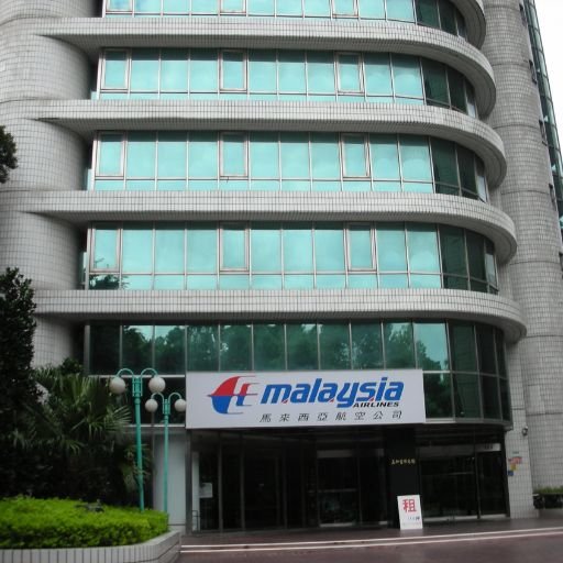 Malaysia Airlines Headquarters